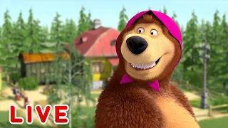 🔴 LIVE! Maşa İle Koca Ayı 🎬 🙃🏡 Ters dönmüş ev 🏡🙃 Masha and the Bear