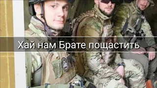 Ярмак - Хай нам брате пощастить