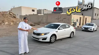 تجربة 4# اوبتيما 2015 قير عادي