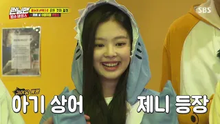 10 Running Man Episode 413 Baby Shark Jennie