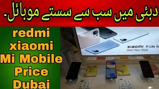 Xiaomi Redmi Mi All Mobile Price In Dubai 🔥#dubaimobilemarket