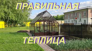 Теплица из стекла с алюминиевыми грядками УЭЛЬС