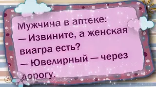 С Днем Влюбленных Музыкальная Открытка Валентинка ♥️ Пошутим про Любовь ♥️