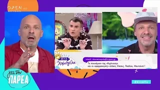 Χρυσή Τηλεόραση - Για Την Παρέα 17/6/2019 | OPEN TV