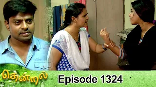 Thendral Episode 1324, 05/10/2022 | #VikatanPrimeTime