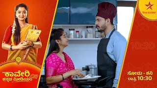 Agastya is Cooking for women's day celebration  | Kaveri Kannada Medium | Star Suvarna | Ep 169