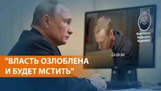 Кремль: у Навального мания преследования