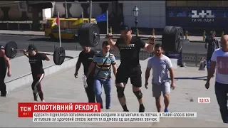 Унікальний спортивний рекорд встановили одесити Артем Дмитрук та Анастасія Руда