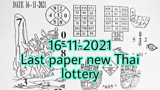 16-11-2021 Last paper Thai lottery new paper