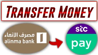 How To Transfer Money From Alinma To Stc Pay | Alinma Bank To Stc Pay | Stc Pay | iaihindi