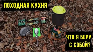 Widesea титановая кружка с Али экспресс,ультра легкая,походная кухня