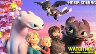 How To Train Your Dragon Family Homecoming (2019) Explained in Hindi | Ayu the explainer #explained