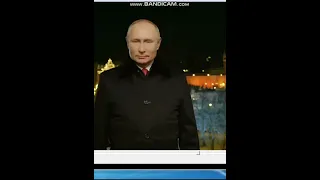 новогоднее обращения президента владимира в путина кремль москва 31 декабря 2021.год тигра 2022