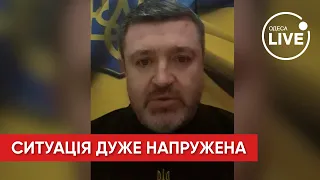 БРАТЧУК про відключення світла в Одесі та ситуацію на фронті | Новини.LIVE