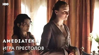 Игра Престолов | Game Of Thrones | Говорят Герои