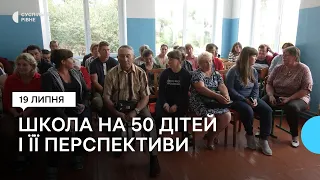 Батьки й педагоги бояться закриття. Історія школи на Рівненщині, де вчиться 50 дітей