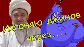 Ирек Зямалов, половой шарлатан под ширмой ислама.