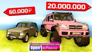 ЧЕЙ ВНЕДОРОЖНИК КРУЧЕ НА СЕРВЕРЕ? БОМЖ vs МАЖОР - ОРЕЛ И РЕШКА В GTA: КРИМИНАЛЬНАЯ РОССИЯ (CRMP)