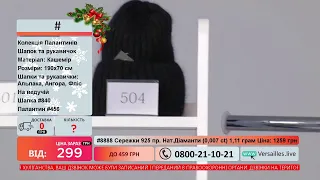 Телемагазин Версаль 08.01.2022 #2