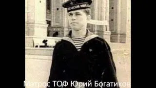 Юрий Богатиков  Предсказание Yuri Bogatikov  from Soviet Union