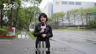 台積電竹科研發中心+2奈米廠 年產值超5000億 關聯效益達22兆元