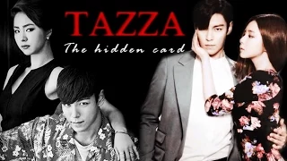 TOP + SSK ● 50 shades [Tazza: The Hidden Card]