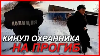 ТОП 5 ЖЕСТКИХ ПОБЕГОВ ОТ ОХРАНЫ 2020 #11