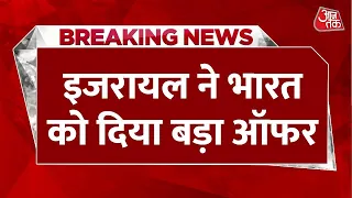 Breaking News: Israel ने भारत को दिया बड़ा ऑफर, लाख भारतीयों को इजरायल से बुलावा | War Updates