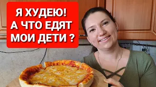 -55 кг! Я ХУДЕЮ! А Что едят Мои дети? Бодрое утро  #35  как похудеть мария мироневич