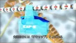 セントラルドグマ ～ゲノム情報からタンパク質ができるまで～ / The Central Dogma