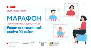 Онлайн-марафон панельних дискусій щодо розвитку медичної освіти України