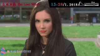 女巫本色   THE LOVE WITCH ♥