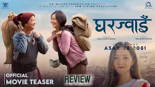 घरज्वाइँ | Gharjwai official teaser | Dayahang Rai | Miruna Magar | Raj kumar Rai | #chindoart