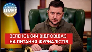 ❗️Интервью Зеленского украинским журналистам / Последние новости войны