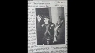 Исхак-Хан - Сау бул 1995