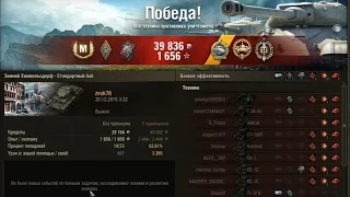 World of Tanks  КВ-85  Мастер   KV-85  Master  WN8 9153