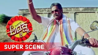 Chikkanna Kannada Comedy | Ravishankar Entry Super Comedy Scenes | Adhyaksha Kannada Movie