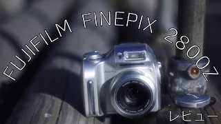 【デジカメレビュー】FUJIFILM FINEPIX 2800Z