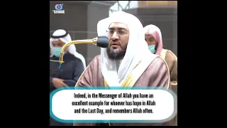 Surah Ahzab (21-22) beautiful recitation by sheikh Bander Bin Baleela