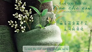 Gói gọn hồi ức trao cho em (把回忆拼好给你) - Phân Phân, Zyboy Trung Vũ (芬芬, Zyboy忠宇)