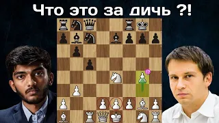Нечеловеческие шахматы! 🤨 Доммараджу Гукеш  - Андрей Волокитин 🏆 London Chess Classic 2023 ♟Шахматы