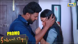 Nee Varuvai Ena Serial Promo | Episode - 222 | 24 March 2022 | Mon - Fri 08:30 PM | Promo-23| RajTv