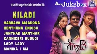 Kiladi Kannada Movie   I Audio Jukebox I Jaggesh,Archana I Sadhu Kokila Songs | Akash Audio