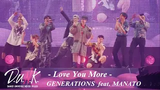 【D.U.N.K.】GENERATIONS feat. MANATO『Love You More』