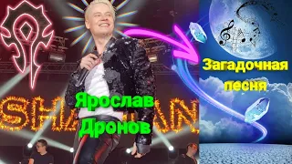 🔥 Шедевр!!! Сказочная и невероятно красивая песня (Премьера клипа 2023) ✨