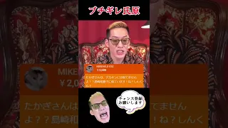 常連スパチャ勢のたかぎさんが有名YouTuberに激似！？