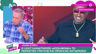 ShowBiz: «Ακαδημία της ροχάλας» - Ξέσπασε ο Ανδρέας Μικρούτσικος για τα όσα ειπώθηκαν στο Fame Story