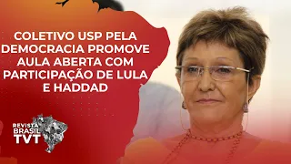 Coletivo USP pela Democracia promove aula aberta com participação de Lula e Haddad