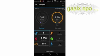 Решение проблемы установки приложения Garmin Connect на телефоны, которые её не поддерживают.