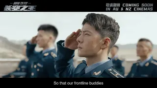 《长空之王 Born To Fly 》/ 先导预告 (王一博/胡军)【预告片| Official Trailer with Sub】Coming Soon In AU & NZ Cinemas